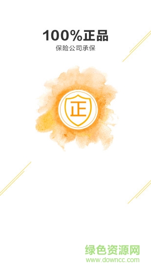 深圳一里遞(社區(qū)超市) v0.1.4 官網(wǎng)安卓版 2