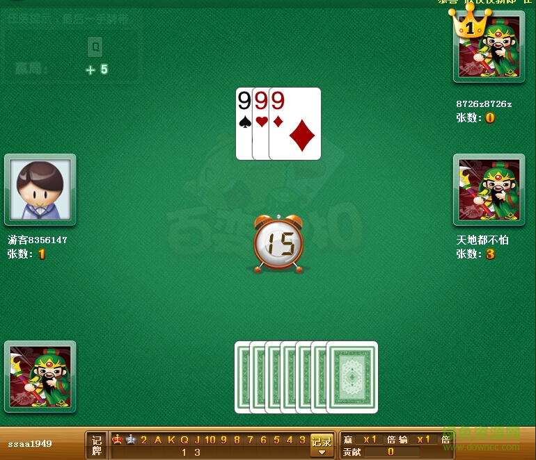 游戲茶苑百變雙扣 v2.0.0 官方免費版 0