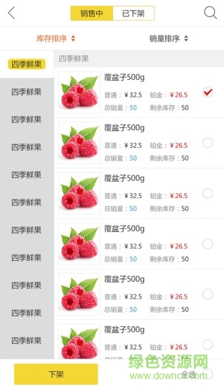 深圳一里遞商家版 v0.1.3 官網(wǎng)安卓版 1