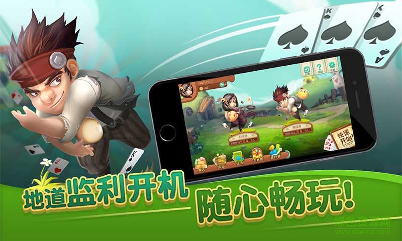 監(jiān)利同城游監(jiān)利開機ios版 v2.0 官網(wǎng)iPhone版 0