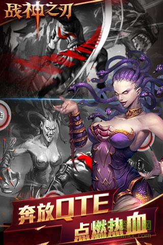 戰(zhàn)神之刃 v1.0.0 官網安卓版 4