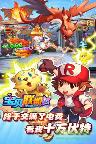 寶貝聯(lián)盟最新版 v1.2.9 官網(wǎng)安卓版 0