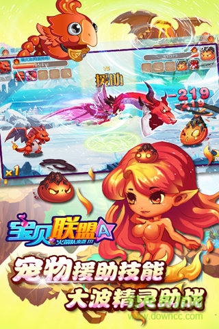 寶貝聯(lián)盟最新版 v1.2.9 官網(wǎng)安卓版 1