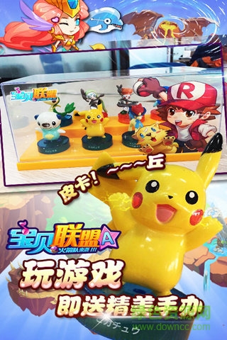 寶貝聯(lián)盟最新版 v1.2.9 官網(wǎng)安卓版 3