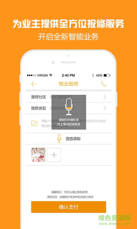 派生活app 派生活app