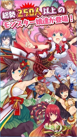 魔物娘后宮中文修改版(モンはれ) v1.0.5 安卓最新版 0