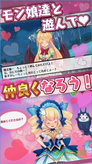 魔物娘后宮中文修改版(モンはれ) v1.0.5 安卓最新版 1