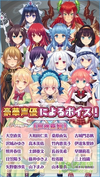 魔物娘后宮中文修改版(モンはれ) v1.0.5 安卓最新版 3