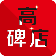 掌上高碑店