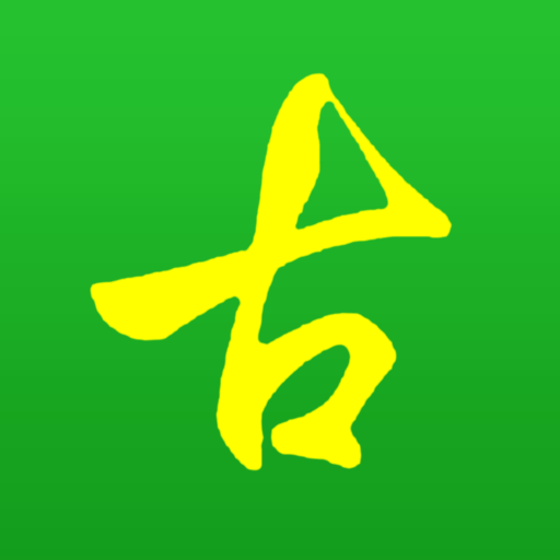 古網(wǎng)金來(lái)手機(jī)版