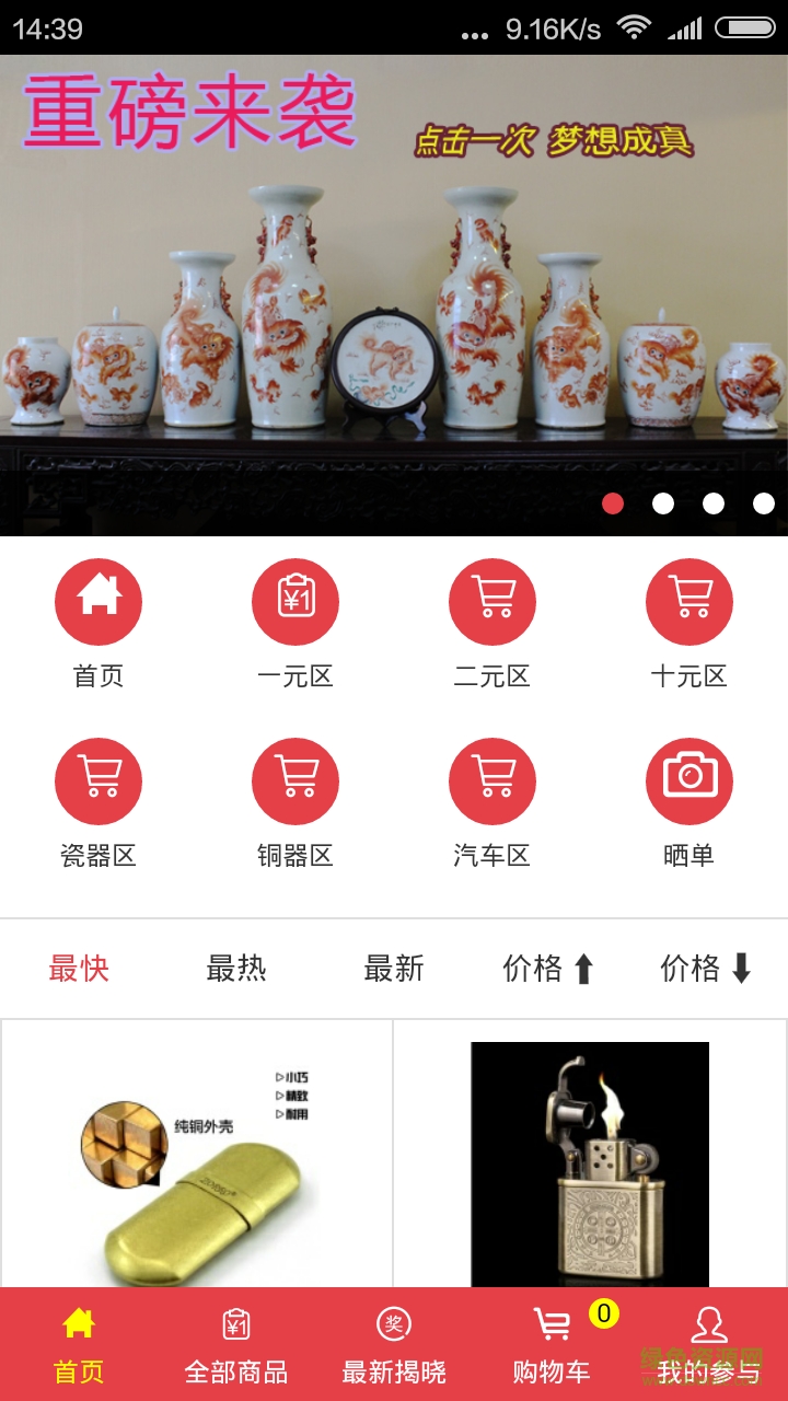 古網(wǎng)金來app