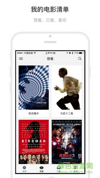 Mark(電影) v1.8.0 安卓版 2