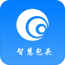 智慧包頭app