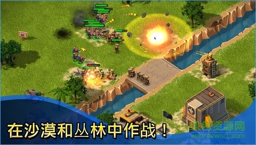 小小部隊(duì)聯(lián)盟內(nèi)購(gòu)修改版 v3.1 安卓中文 1