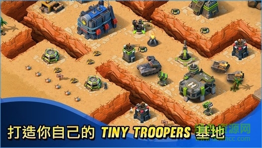 小小部隊(duì)聯(lián)盟內(nèi)購(gòu)修改版 v3.1 安卓中文 2