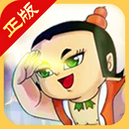 新葫蘆兄弟小米版