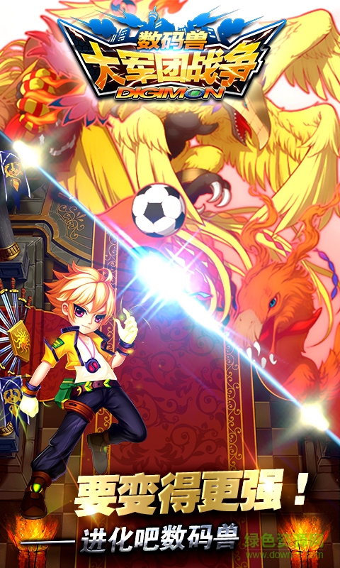 數(shù)碼獸大軍團(tuán)戰(zhàn)爭內(nèi)測版 v1.0.3 官方安卓版 2
