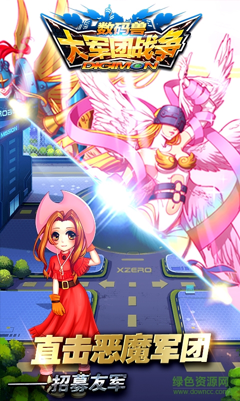 數(shù)碼獸大軍團(tuán)戰(zhàn)爭內(nèi)測版 v1.0.3 官方安卓版 3
