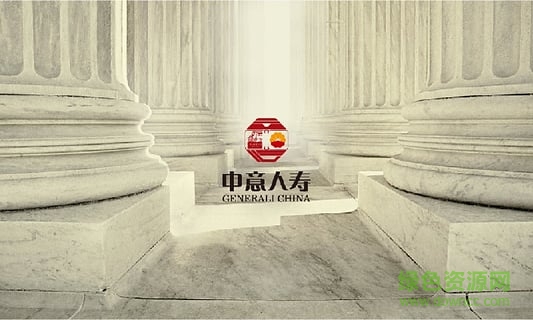 中意銀保助手app下載