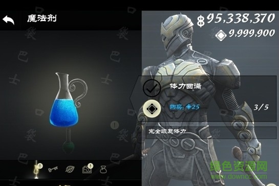 無盡之劍 無盡之劍下載