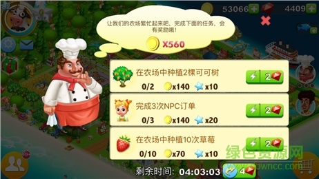 海島農(nóng)場官方版 v1.7.6 安卓版 0