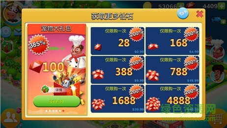 海島農(nóng)場官方版 v1.7.6 安卓版 1