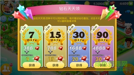 海島農(nóng)場官方版 v1.7.6 安卓版 2