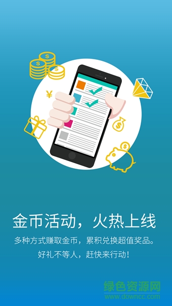 浙江植保在線 v1.2.8 安卓版 2