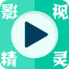 影視精靈軟件(vip視頻播放器)