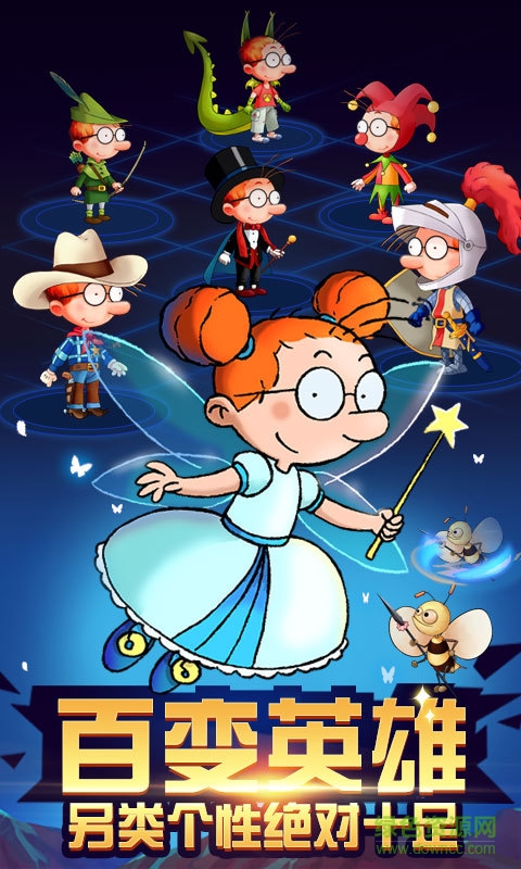 百變馬丁官方版 v2.0 安卓版 0