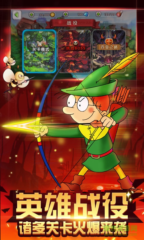 百變馬丁官方版 v2.0 安卓版 1