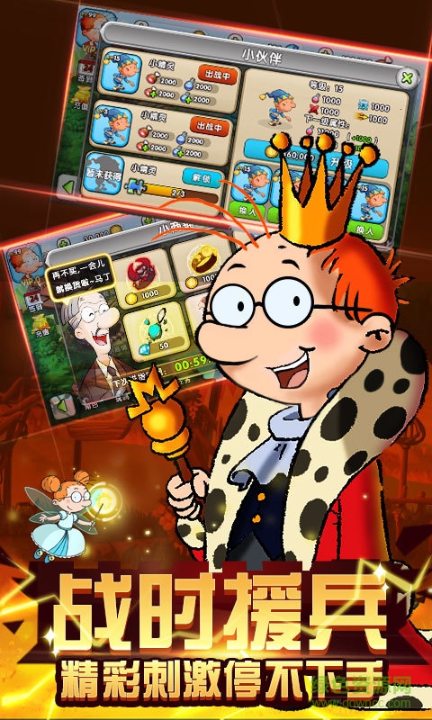 百變馬丁正版正宗