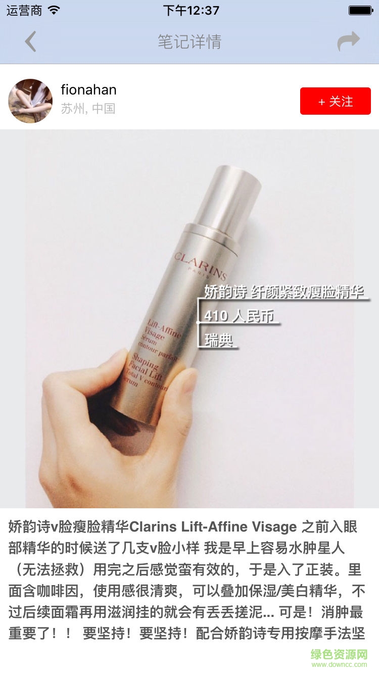 小行家(購(gòu)物軟件) v2.9 安卓版 0