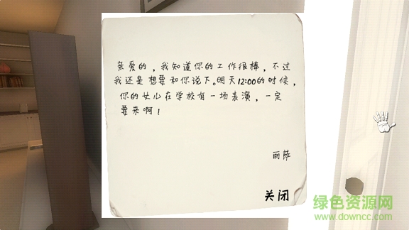 超自然領域完整版游戲 v1.0 安卓版 2