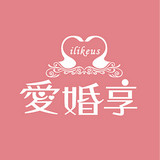 愛婚享手機版