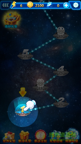 颶風(fēng)戰(zhàn)魂之熱血陀螺內(nèi)購修改版 v1.4.4 安卓版 1