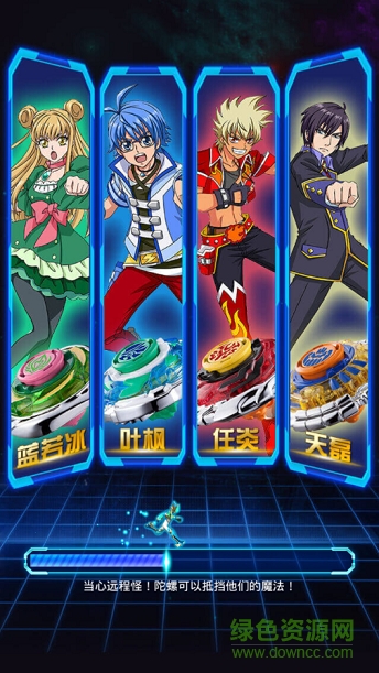 颶風(fēng)戰(zhàn)魂之熱血陀螺內(nèi)購修改版 v1.4.4 安卓版 2