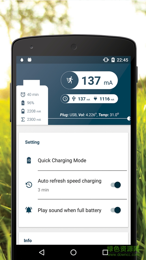 安培充電ampere battery v1.1.1 安卓版 1