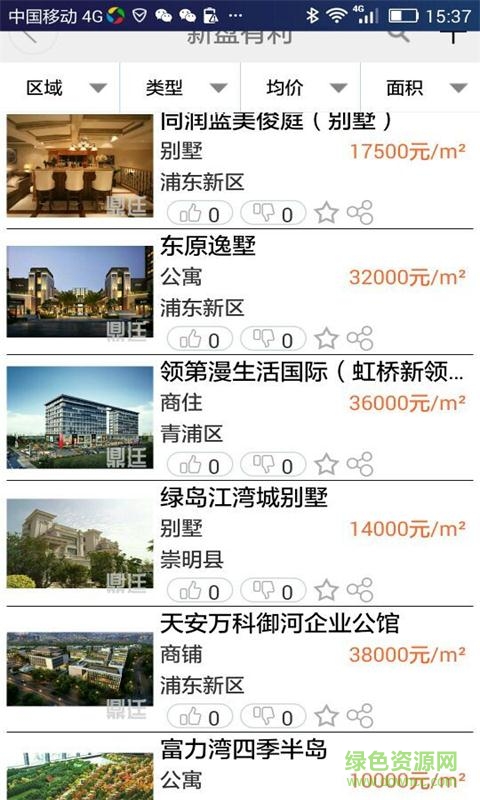 鼎廷 v6.1.1 安卓版 2