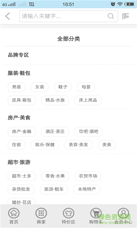 兔兔同城 兔兔同城app下載