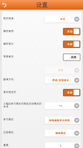 免費(fèi)學(xué)習(xí)波斯語(yǔ)單詞和詞匯 v2.3.10 安卓版 2