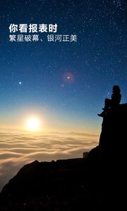 完美抓拍相機(jī) v2.8 安卓版 0