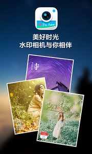 完美抓拍相機(jī)app