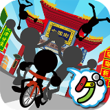 極限雜技團(tuán)漢化版