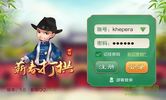 蘄春打拱兒方言版 v16.06.26 安卓版 2