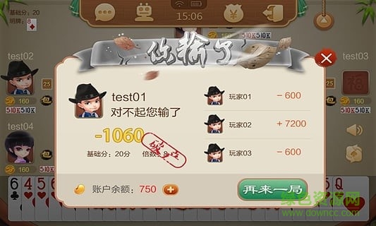 蘄春打拱兒方言版 v16.06.26 安卓版 3