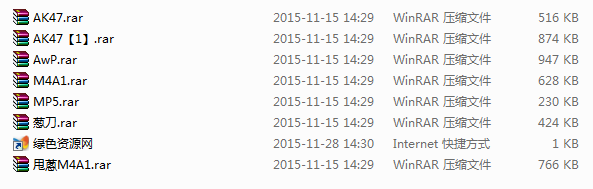 cs1.6初音武器模型  0
