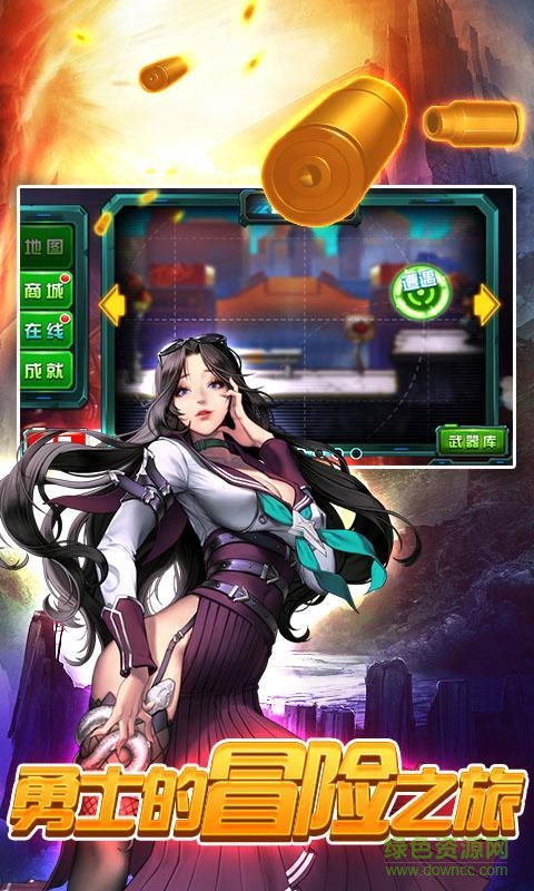 勇闖戰(zhàn)線內(nèi)購(gòu)修改版 v2.2.5 安卓版 0