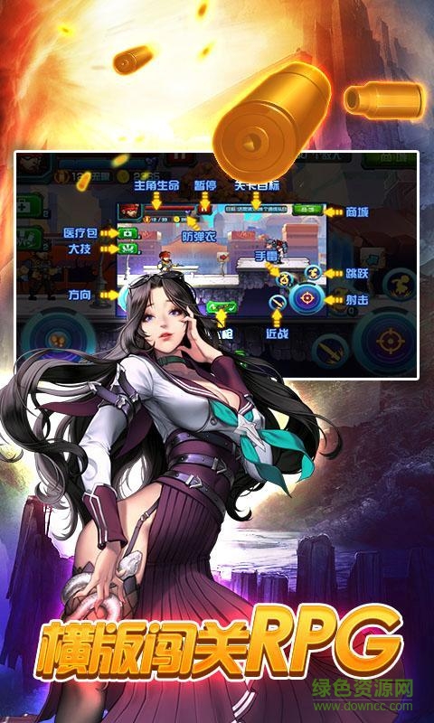 勇闖戰(zhàn)線內(nèi)購(gòu)修改版 v2.2.5 安卓版 1