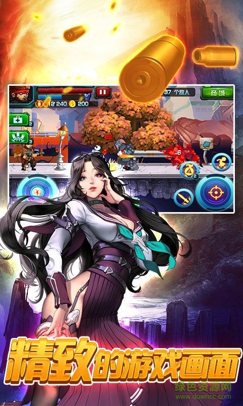 勇闖戰(zhàn)線內(nèi)購(gòu)修改版 v2.2.5 安卓版 2